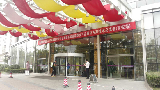 深圳市英威騰電源有限公司
